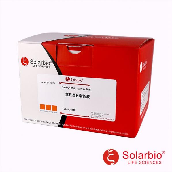 Sudan Black B Stain Kit_Intracellular Components & Substructural Stain ...